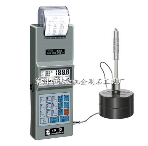 HTS-1000A型数显小蝌蚪下载大全官网